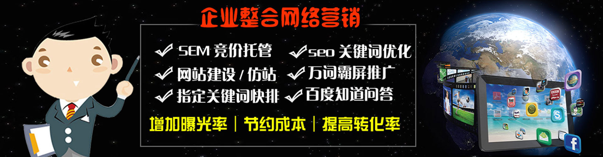 彭泽百度推广优化