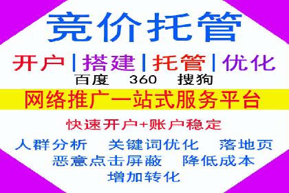 深度解析信息流广告代理的五大成功策略