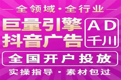 sem百度竞价成功案例：如何精准投放广告