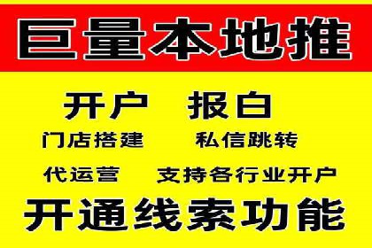 揭秘信息流托管在某行业的广泛应用